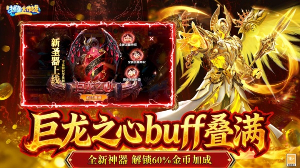 捕鱼大作战志玲版