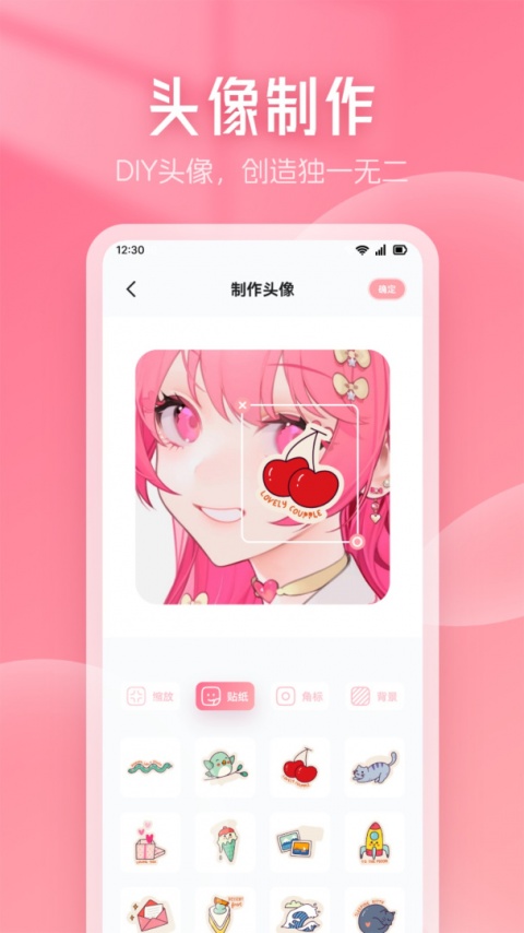 age动漫老版
