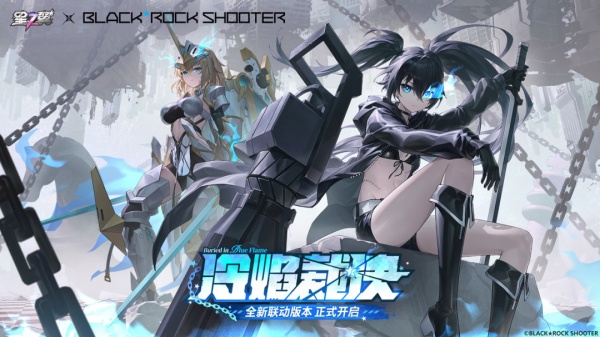 星之翼官方正版