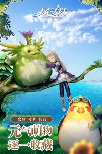 风之大陆无限彩螺版