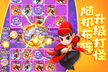 武功来了手游官方版