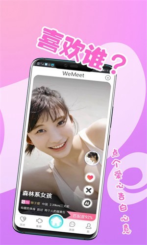微密