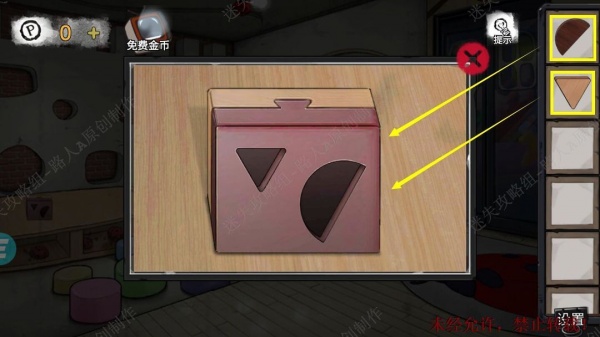 《密室逃脱9无人医院》完整版图文攻略