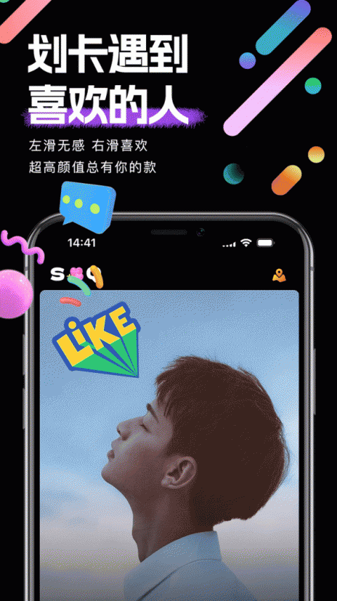 时倾