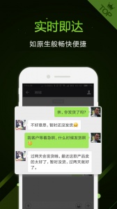 微信多开助手app