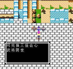 《吞食天地2》天怒神罚R11S攻略大全