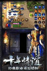 热血传说耐玩版