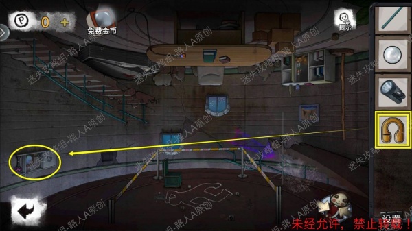 《密室逃脱9无人医院》完整版图文攻略