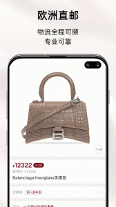 MIINTO手机购物软件