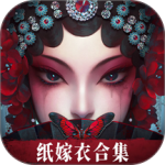 无间梦境官方正版