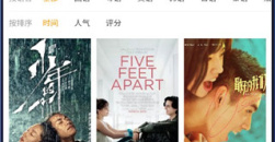 《5g影院》找回地址分享