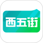 西五街app