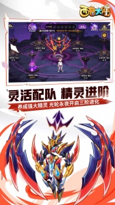 西普大陆手游官方版