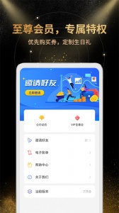 金汇金融app