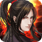 魔与道vivo版