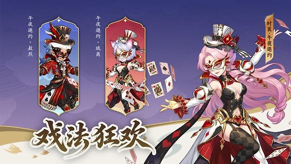 造梦西游OL九游版
