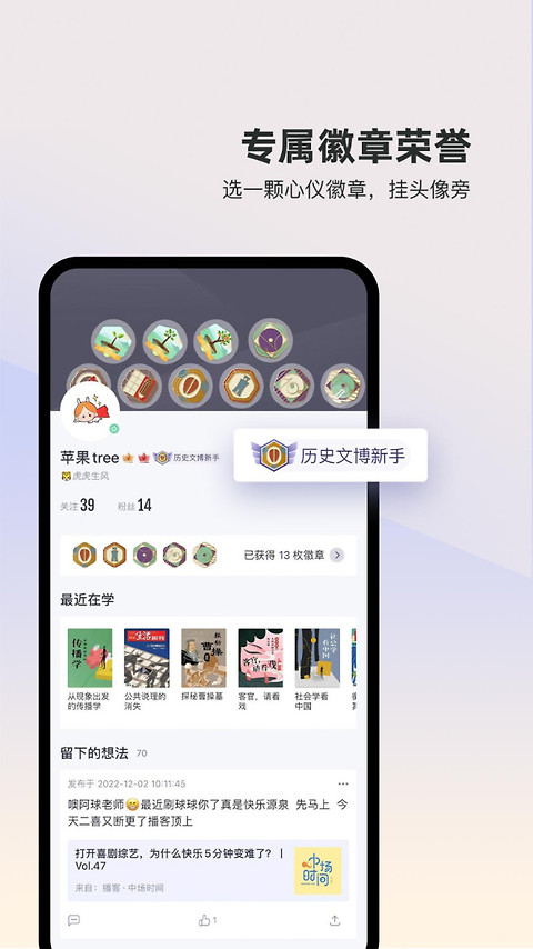 三联中读app