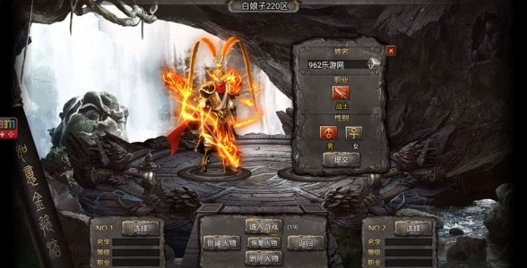 白蛇传奇召唤版