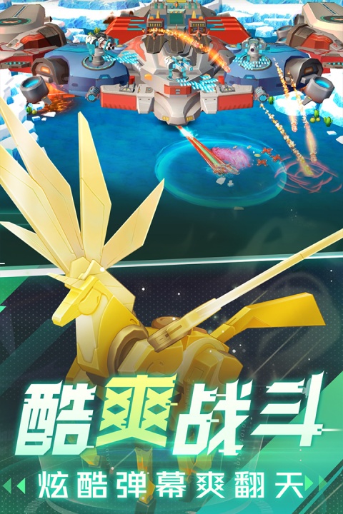 坦克无敌官方版