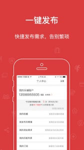 乐铺app
