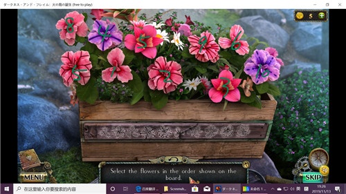 《密室逃脱17守护公寓》完整版图文攻略