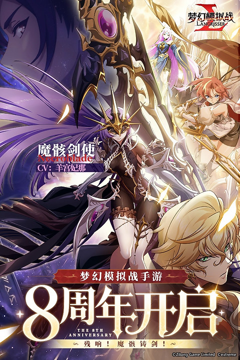 梦幻模拟战九游版