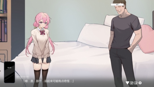 重生之隔壁老王全cg存档版