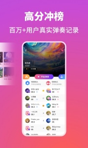 泡泡钢琴app