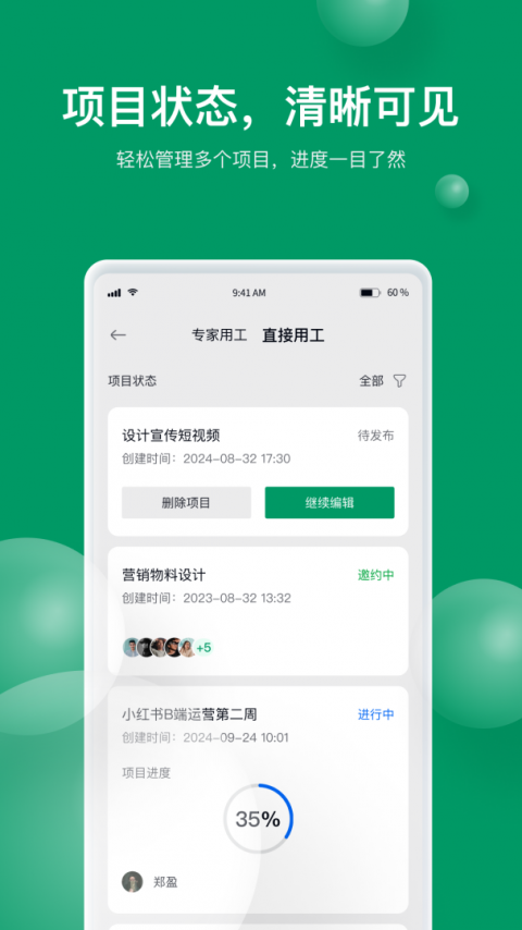由己