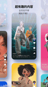 崽崽ZEPETO中文版