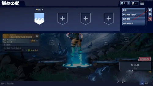 堡垒之夜国际服