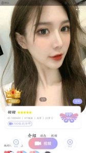 糖糖直播免费版