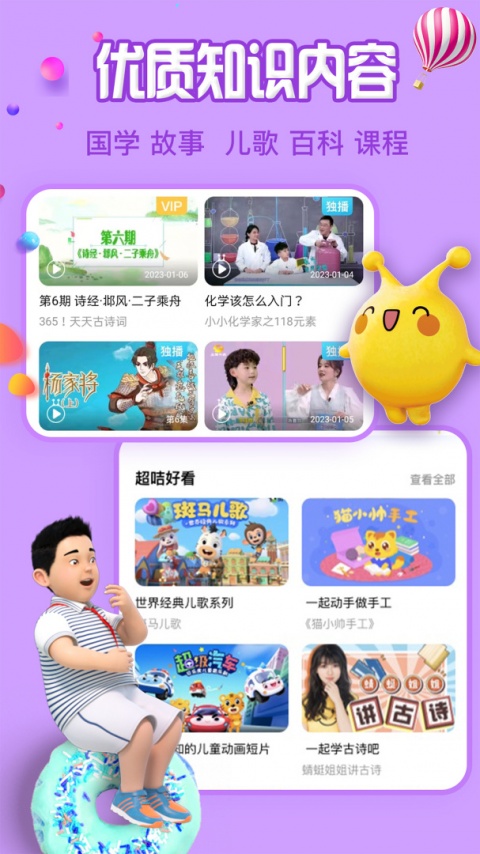 麦咭tv