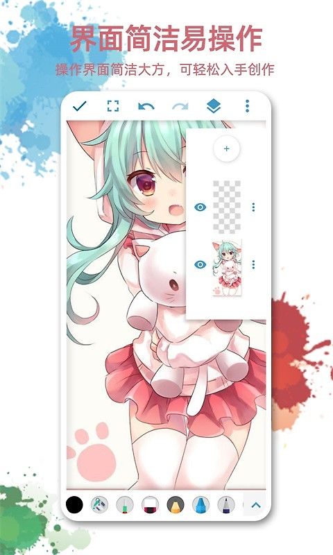 画图
