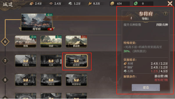 封神：开天九游版