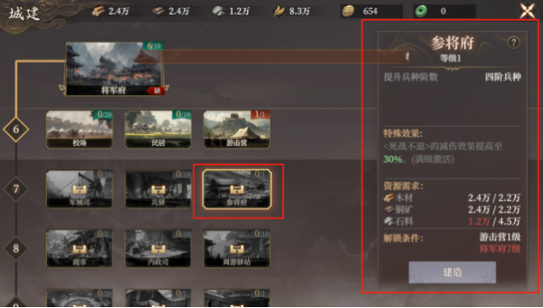 封神：开天九游版