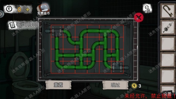 《密室逃脱9无人医院》完整版图文攻略