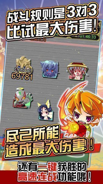魔物娘公司