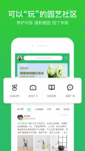 虹越app