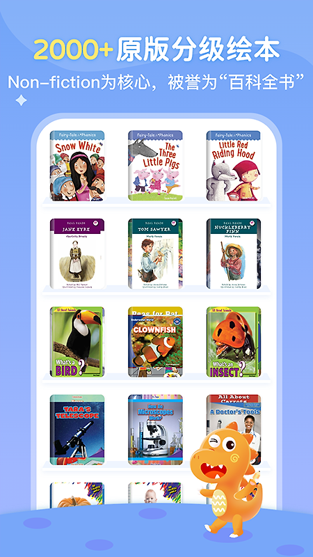 ABC Learning最新版