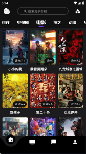 蛋播星球官方版