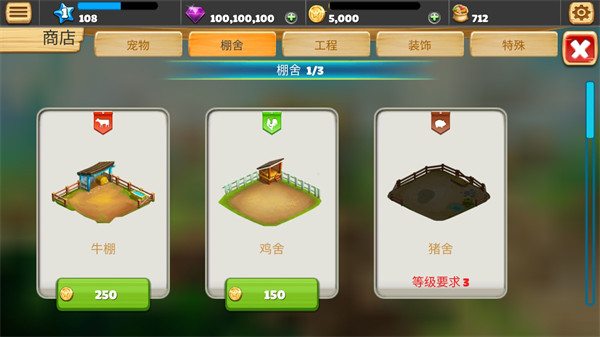动物养殖农场