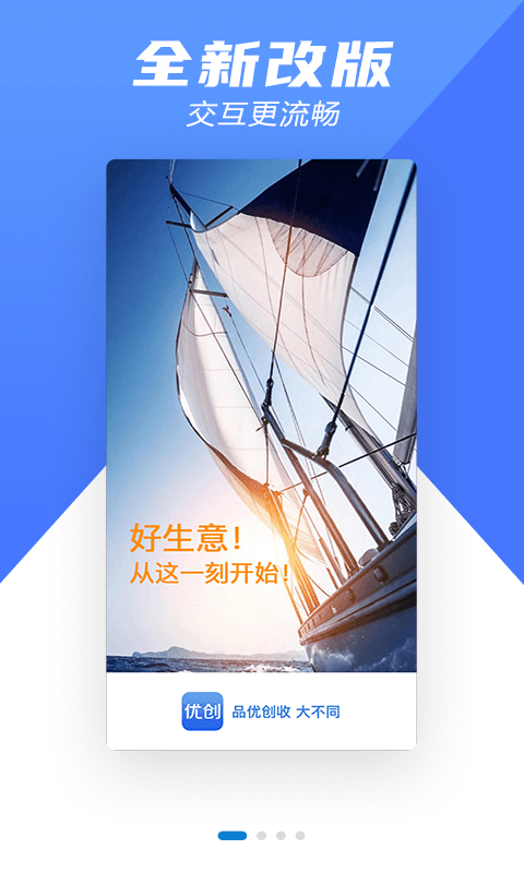 优创app