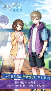 睡魔Episode动画剧情全汉化版