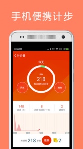体检宝测血压视力心率app