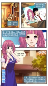 心动回忆孙雨馨版