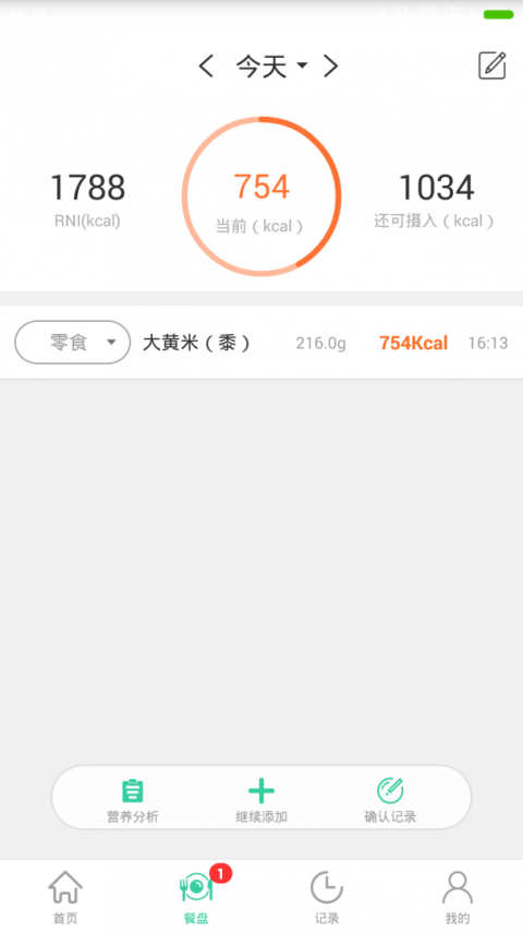 好营养