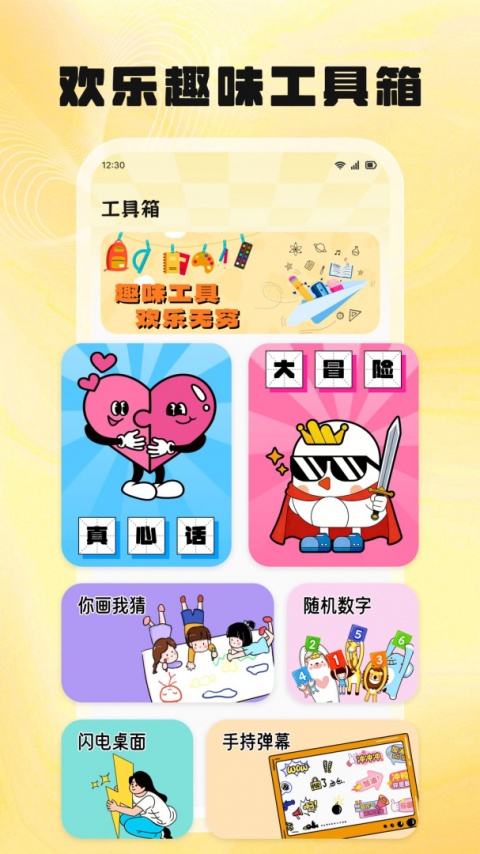 魅影视频
