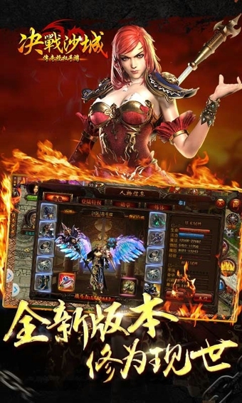 决战沙城