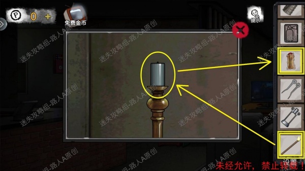 《密室逃脱9无人医院》完整版图文攻略